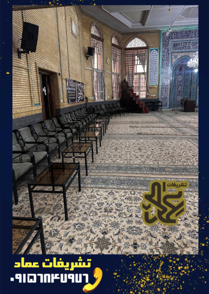 مسجد قبا تشریفات عماد