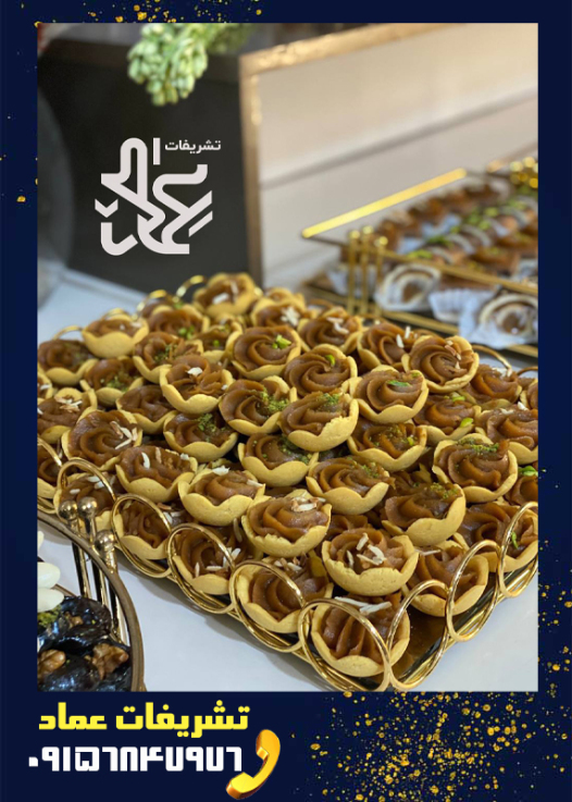 حلوای تک نفره