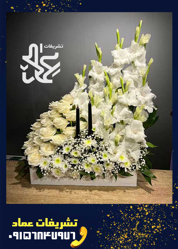 گل ارایی مراسم ترحیم