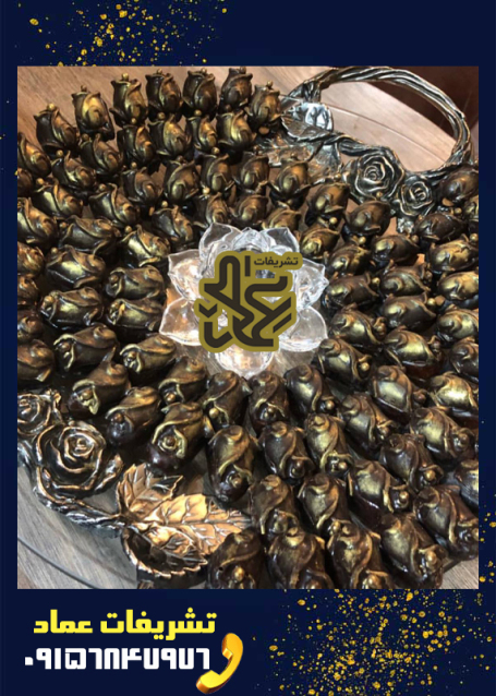 سینی خرما