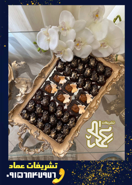سینی خرما