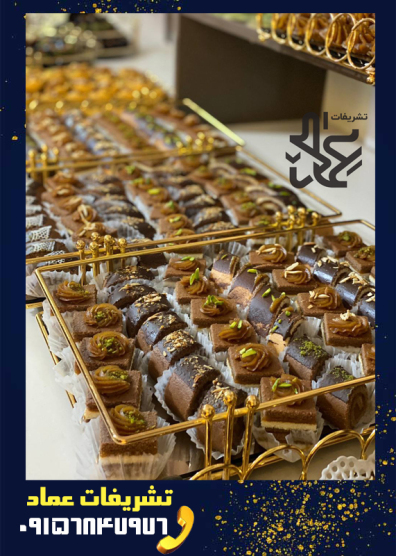 شیرینی ترحیم