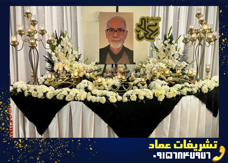 گل آرایی