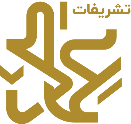 تشریفات عماد مجری مجالس