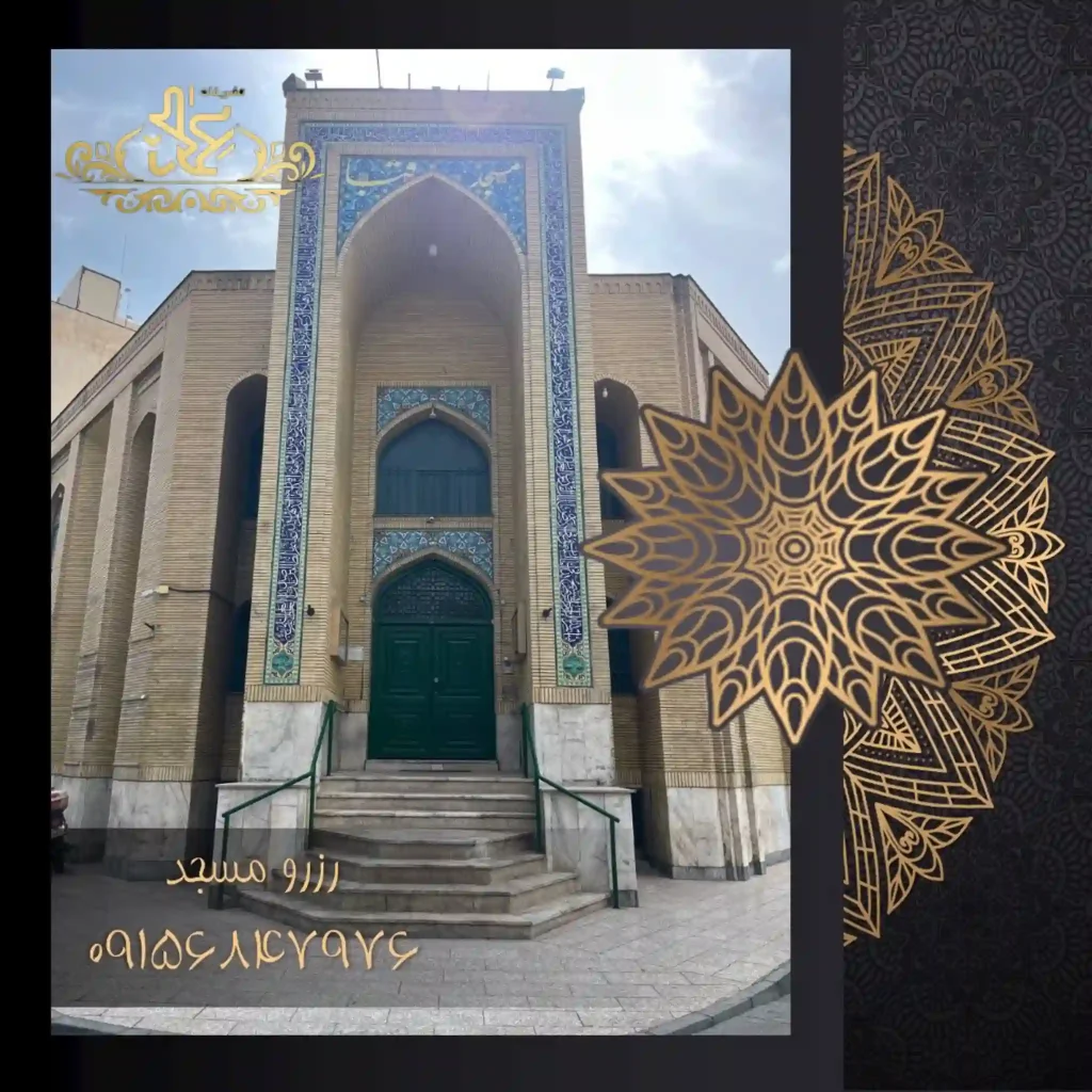 مسجد قبا مشهد