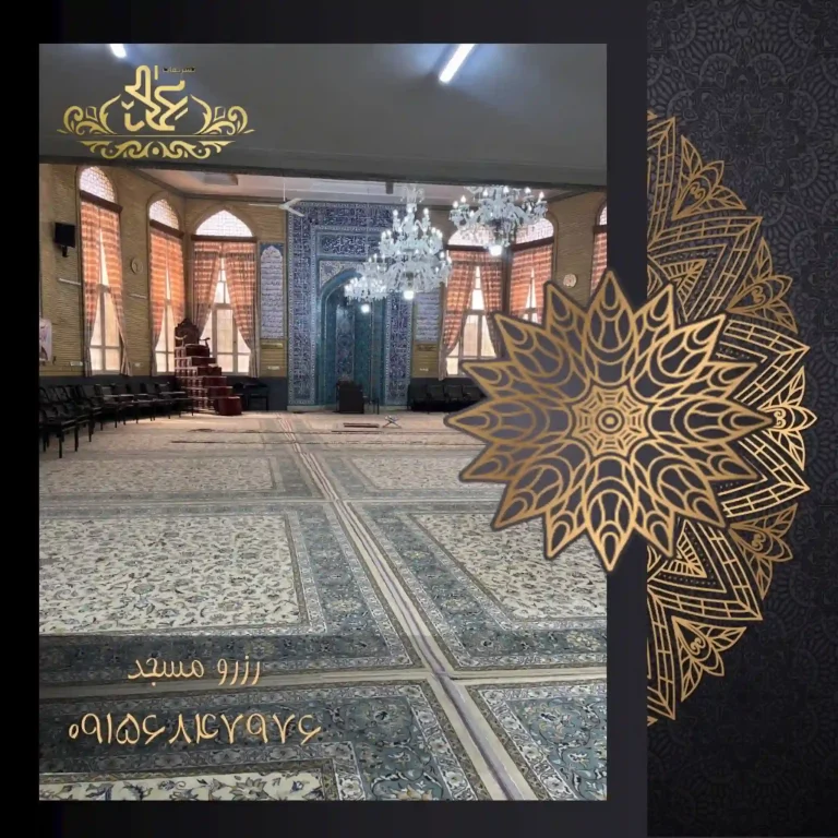 سالن مسجد قبا در مشهد