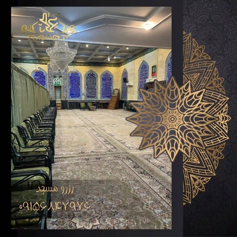 ظرفیت سالن اقایان حسینیه نصرت مشهد