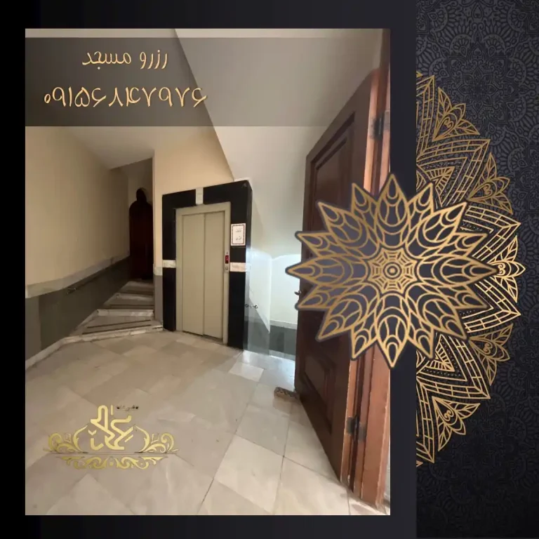 امکانات مسجد توفیق در مشهد