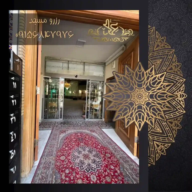 درب ورودی مسجد توفیق در مشهد