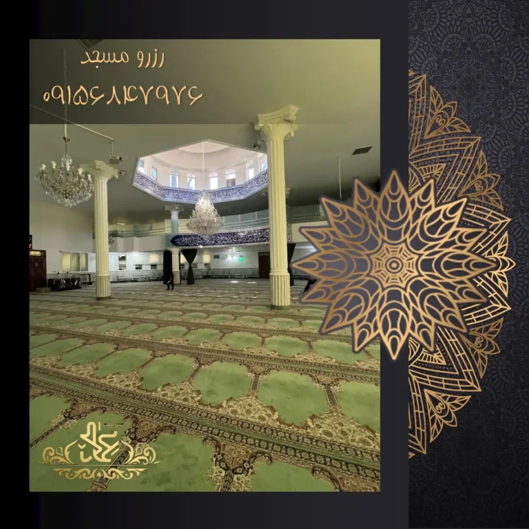 راهرو و فضای مسجد غدیر باباعلی در مشهد