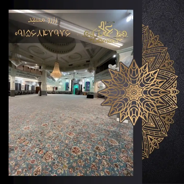 نمای داخل سالن مسجد توفیق در مشهد